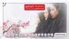 یکپارچی تماس در جغرافیایی مشتری‌مداری بیمه تعاون با “1602”